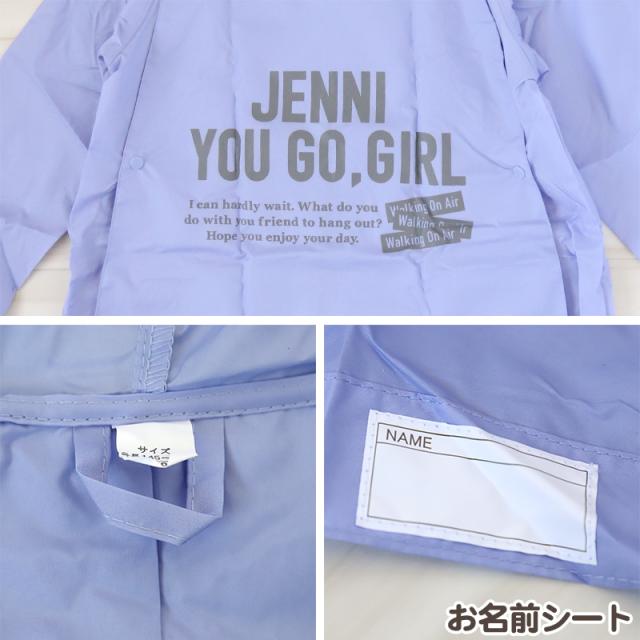 レインコート キッズ ランドセル対応 女の子 カッパ 子供 JENNI 130 140 150