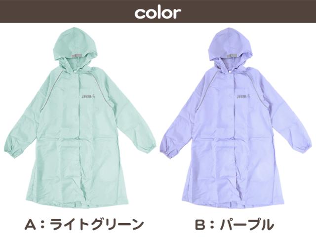 レインコート キッズ ランドセル対応 女の子 カッパ 子供 JENNI 130 140 150