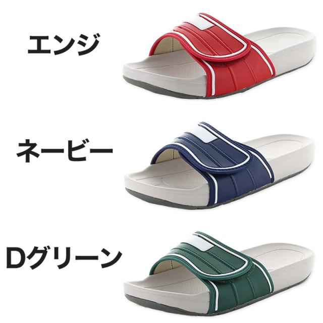 スクールサンダル サンダル 学校 上履き 内履き 校内履き ムーンスター スクールサンダル02 19.5cm〜30cm (取寄せ)