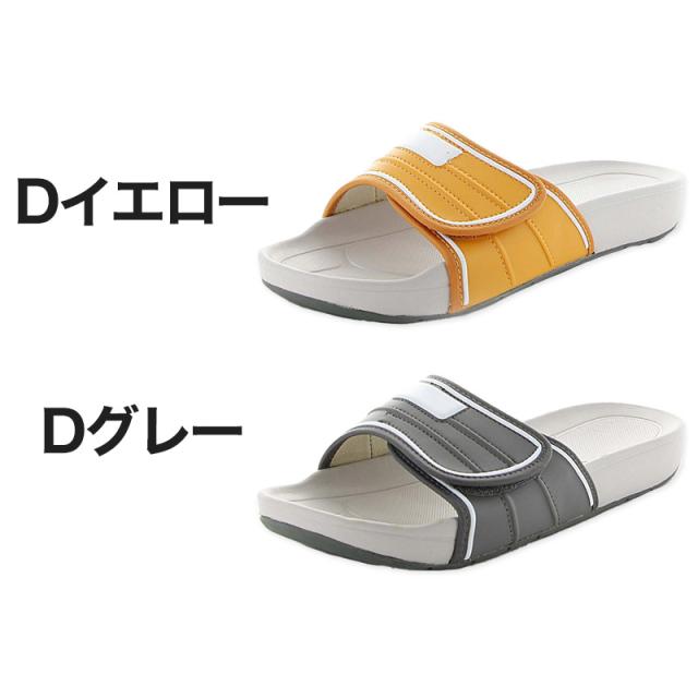 スクールサンダル サンダル 学校 上履き 内履き 校内履き ムーンスター スクールサンダル02 19.5cm〜30cm (取寄せ)