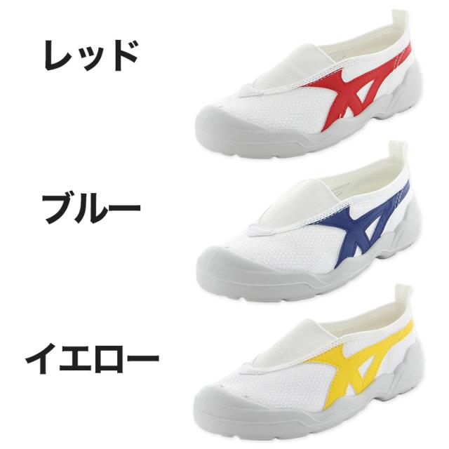 校内履き 上履き 内履き 上靴 靴 学校 子供靴 ムーンスター 22cm〜30cm バイオLT 01 (取寄せ)