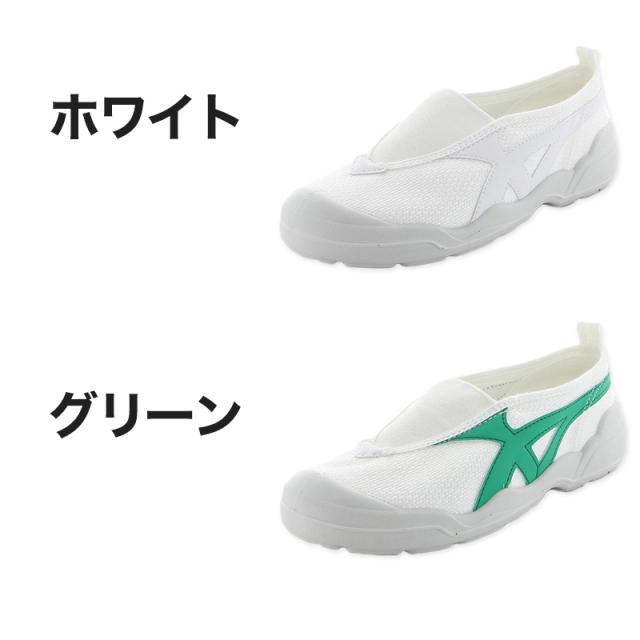 校内履き 上履き 内履き 上靴 靴 学校 子供靴 ムーンスター 22cm〜30cm バイオLT 01 (取寄せ)