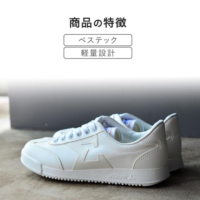 通学履き 外履き スクールシューズ 子供靴 通学スニーカー 19cm〜30cm (送料無料) (取寄せ)