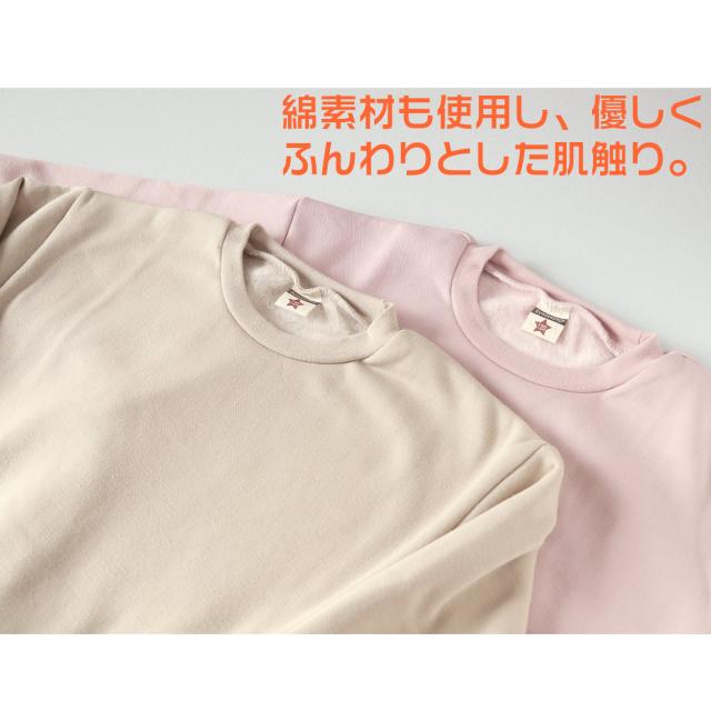 キッズ トレーナー 子供 冬 裏シャギー 無地 男の子 女の子 スウェット あったか 暖かい 保育園 110〜130cm (在庫限り)