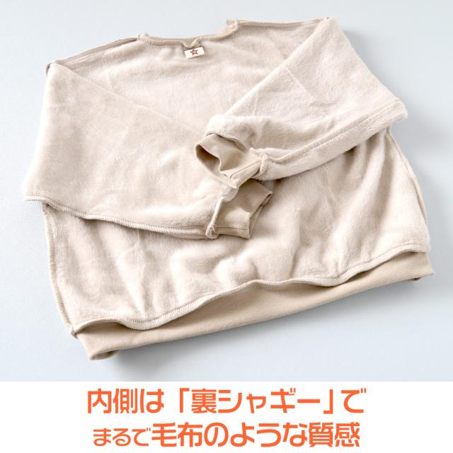 キッズ トレーナー 子供 冬 裏シャギー 無地 男の子 女の子 スウェット あったか 暖かい 保育園 110〜130cm (在庫限り)