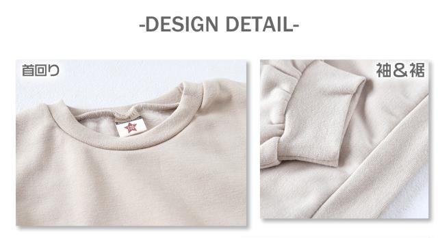 キッズ トレーナー 子供 冬 裏シャギー 無地 男の子 女の子 スウェット あったか 暖かい 保育園 110〜130cm (在庫限り)