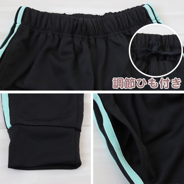 ジャージ パンツ キッズ 女子 女の子 かわいい ボトム ジョガー 140 150 160 170 (在庫限り)