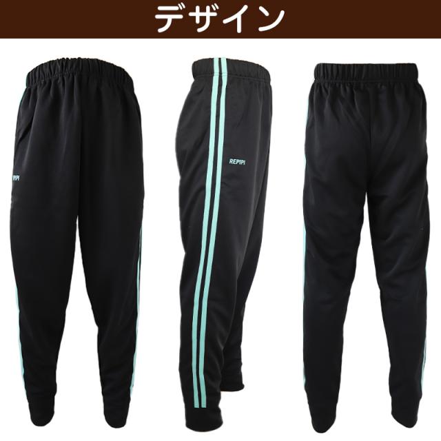 ジャージ パンツ キッズ 女子 女の子 かわいい ボトム ジョガー 140 150 160 170 (在庫限り)