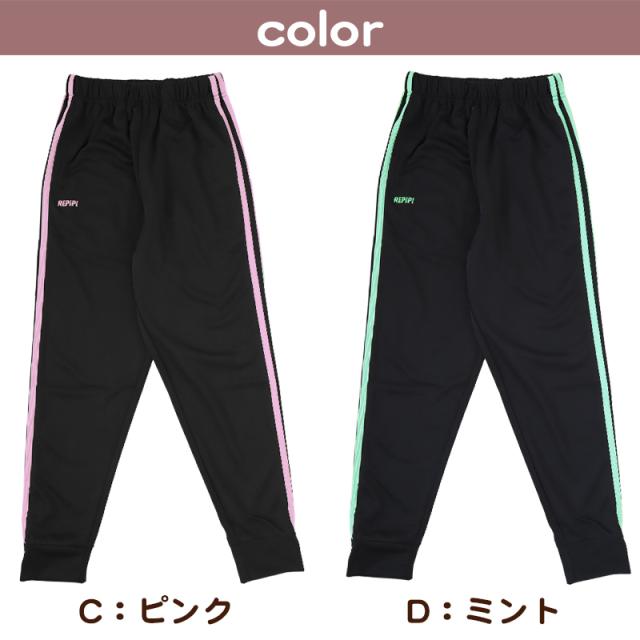 ジャージ パンツ キッズ 女子 女の子 かわいい ボトム ジョガー 140 150 160 170 (在庫限り)