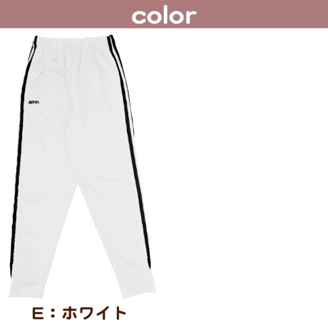 ジャージ パンツ キッズ 女子 女の子 かわいい ボトム ジョガー 140 150 160 170 (在庫限り)