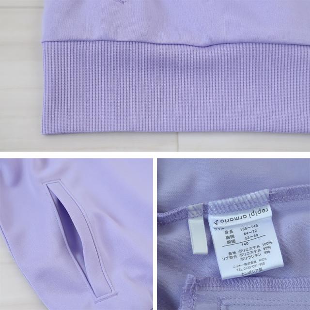 ジャージ ジュニア 上下 女の子 キッズ 子供 女子 セットアップ スポーツ ウエア 140 150 160 170cm (送料無料)