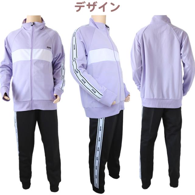 ジャージ ジュニア 上下 女の子 キッズ 子供 女子 セットアップ スポーツ ウエア 140 150 160 170cm (送料無料)