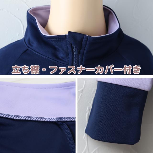 ジャージ ジュニア 上下 女の子 キッズ 子供 女子 セットアップ スポーツ ウエア 140 150 160 170cm (送料無料)