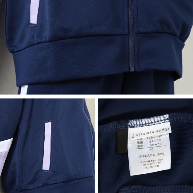 ジャージ ジュニア 上下 女の子 キッズ 子供 女子 セットアップ スポーツ ウエア 140 150 160 170cm (送料無料)