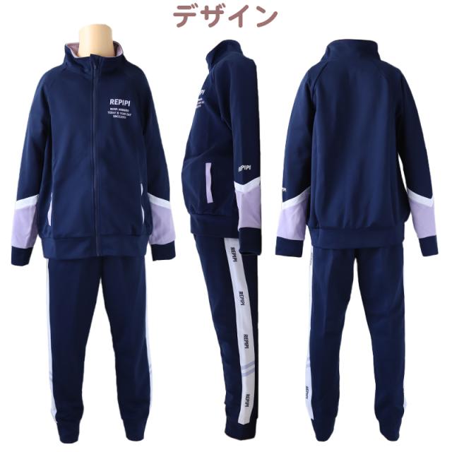 ジャージ ジュニア 上下 女の子 キッズ 子供 女子 セットアップ スポーツ ウエア 140 150 160 170cm (送料無料)