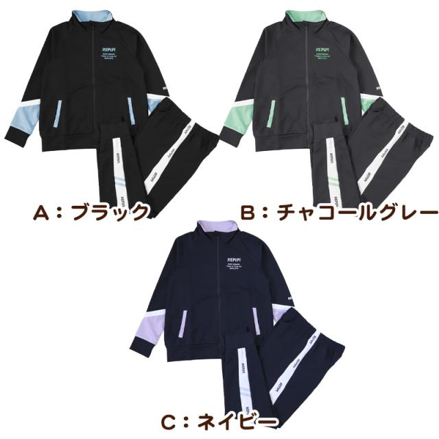 ジャージ ジュニア 上下 女の子 キッズ 子供 女子 セットアップ スポーツ ウエア 140 150 160 170cm (送料無料)