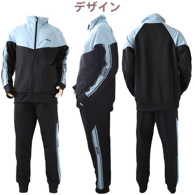 ジャージ ジュニア 上下 女の子 キッズ 子供 女子 セットアップ スポーツ ウエア 140 150 160 170cm (送料無料) (在庫限り)