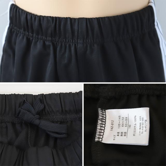 ジャージ ジュニア 上下 女の子 キッズ 子供 女子 セットアップ スポーツ ウエア 140 150 160 170cm (送料無料) (在庫限り)