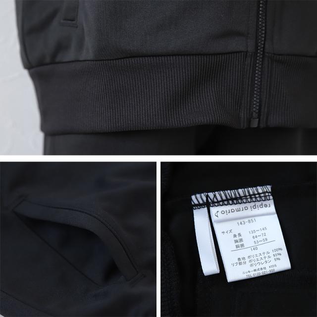 ジャージ ジュニア 上下 女の子 キッズ 子供 女子 セットアップ スポーツ ウエア 140 150 160 170cm (送料無料) (在庫限り)