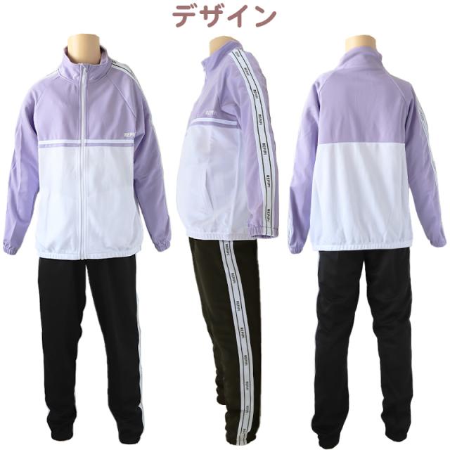 ジャージ ジュニア 上下 女の子 キッズ 子供 女子 セットアップ スポーツ ウエア 140 150 160 170cm (送料無料) (在庫限り)