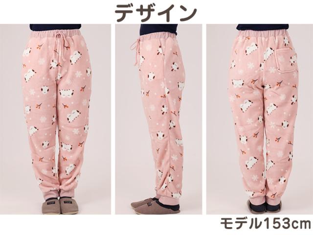 ルームパンツ レディース 冬 裏起毛 パジャマ ズボン かわいい あったかい ルームウェア 部屋着 M-L (在庫限り)