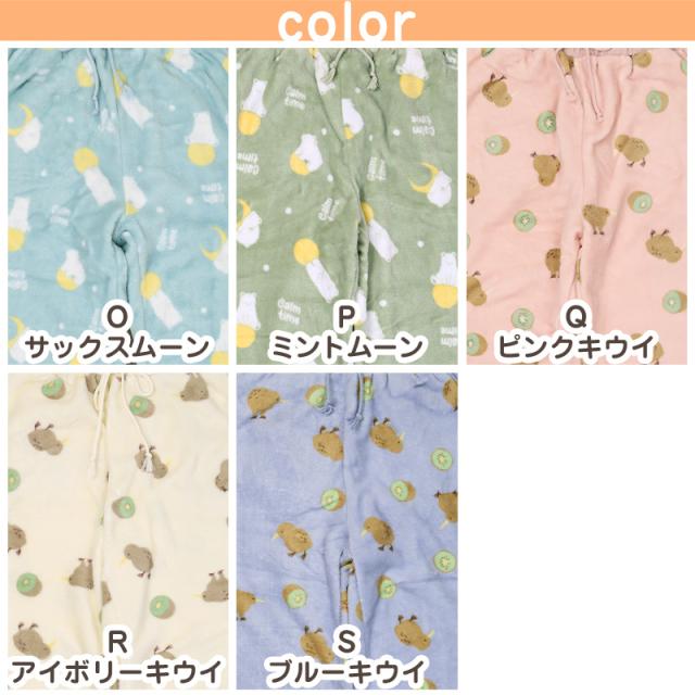 ルームパンツ レディース 冬 裏起毛 パジャマ ズボン かわいい あったかい ルームウェア 部屋着 M-L (在庫限り)
