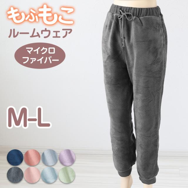 ルームパンツ レディース 冬 起毛 パジャマ ズボン かわいい あったかい ルームウェア 部屋着 M-L (在庫限り)