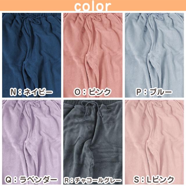 ルームパンツ レディース 冬 起毛 パジャマ ズボン かわいい あったかい ルームウェア 部屋着 M-L (在庫限り)