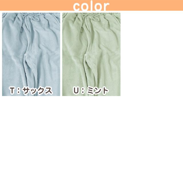 ルームパンツ レディース 冬 起毛 パジャマ ズボン かわいい あったかい ルームウェア 部屋着 M-L (在庫限り)