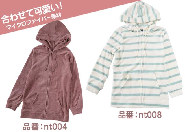 ルームパンツ レディース 冬 起毛 パジャマ ズボン かわいい あったかい ルームウェア 部屋着 M-L (在庫限り)