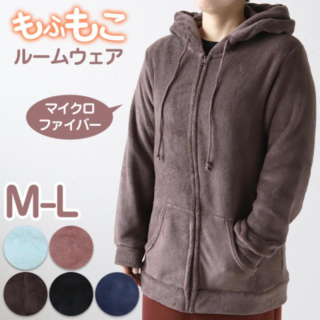 パーカー レディース 冬 ルームウェア パジャマ かわいい あったかい 部屋着 M-L (在庫限り)