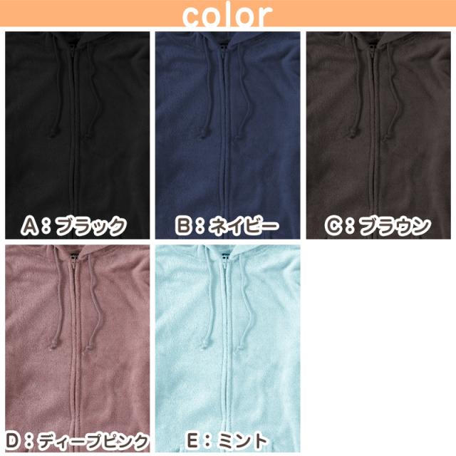 パーカー レディース 冬 ルームウェア パジャマ かわいい あったかい 部屋着 M-L (在庫限り)