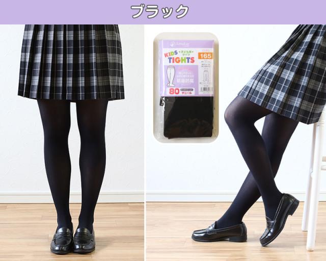 キッズタイツ 80デニール 105cm〜165cm (在庫限り)