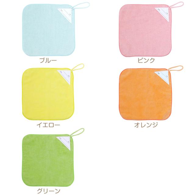 ループ付き タオル ループタオル 綿100 ハンドタオル 保育園 幼稚園 20cm 20cm×20cm