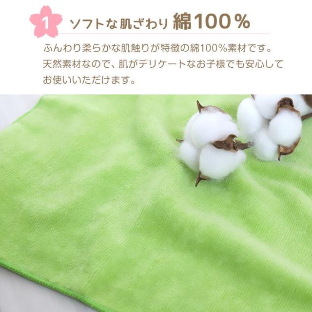 ループ付き タオル ループタオル 綿100 ハンドタオル 保育園 幼稚園 30cm 30cm×30cm