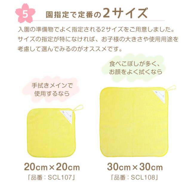 ループ付き タオル ループタオル 綿100 ハンドタオル 保育園 幼稚園 30cm 30cm×30cm