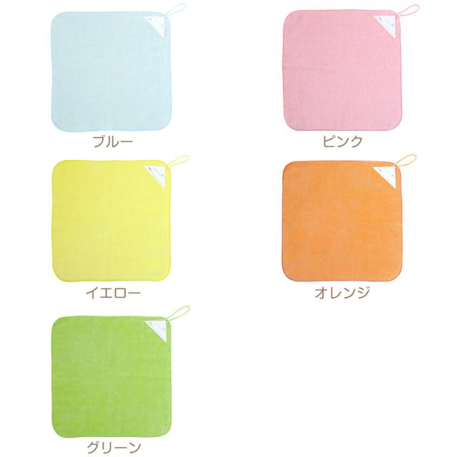 ループ付き タオル ループタオル 綿100 ハンドタオル 保育園 幼稚園 30cm 30cm×30cm