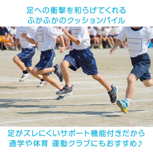 スクールソックス 白 無地 スニーカー丈 くるぶし 底パイル クッション性 靴下 学生 子供 3足セット 14-16cm〜24-26cm