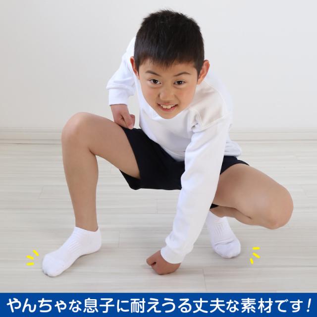 スクールソックス 白 無地 スニーカー丈 くるぶし 底パイル クッション性 靴下 学生 子供 3足セット 14-16cm〜24-26cm