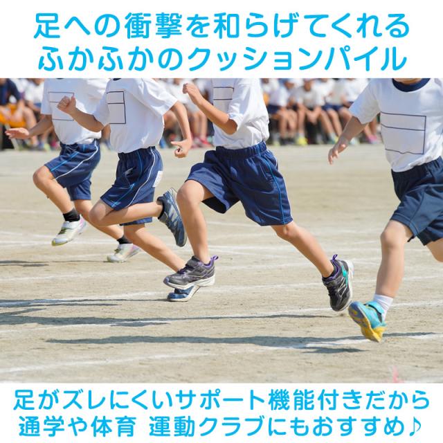 スクールソックス 厚手 白 無地 スニーカー丈 くるぶし 底パイル クッション性 靴下 学生 子供 (大きいサイズ) (在庫限り)