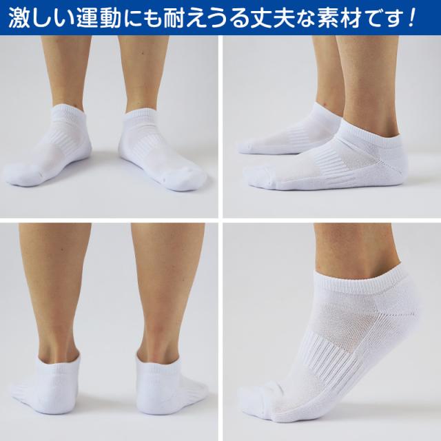 スクールソックス 厚手 白 無地 スニーカー丈 くるぶし 底パイル クッション性 靴下 学生 子供 (大きいサイズ) (在庫限り)