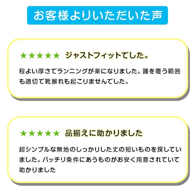 スクールソックス 厚手 白 無地 スニーカー丈 くるぶし 底パイル クッション性 靴下 学生 子供 (大きいサイズ) (在庫限り)