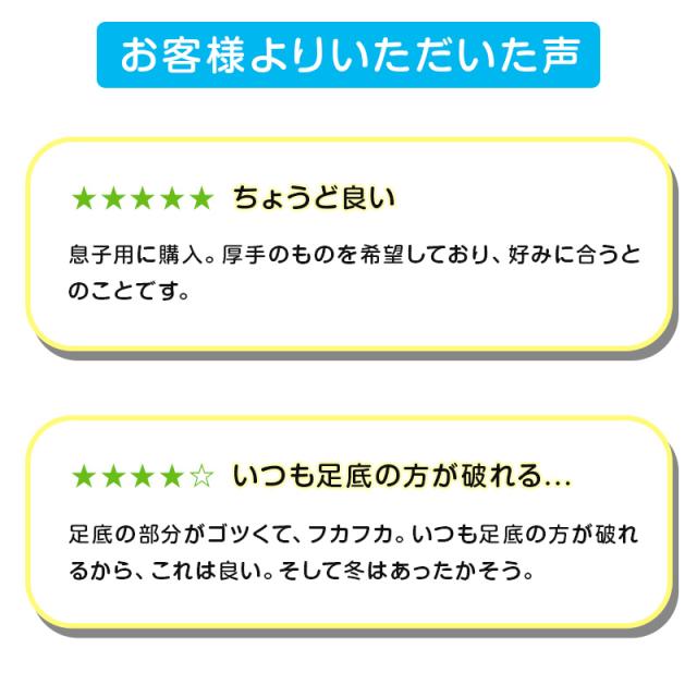 スクールソックス 厚手 無地 クルー丈 (大きいサイズ) 3足セット 26-28cm・28-30cm (在庫限り)