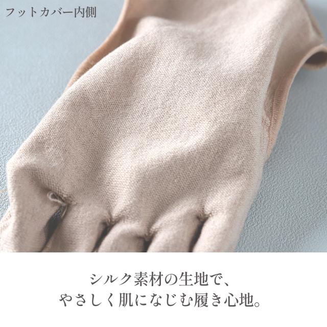 5本指ソックス シルク レディース フットカバー 浅履き 滑り止め 脱げない 23-25cm
