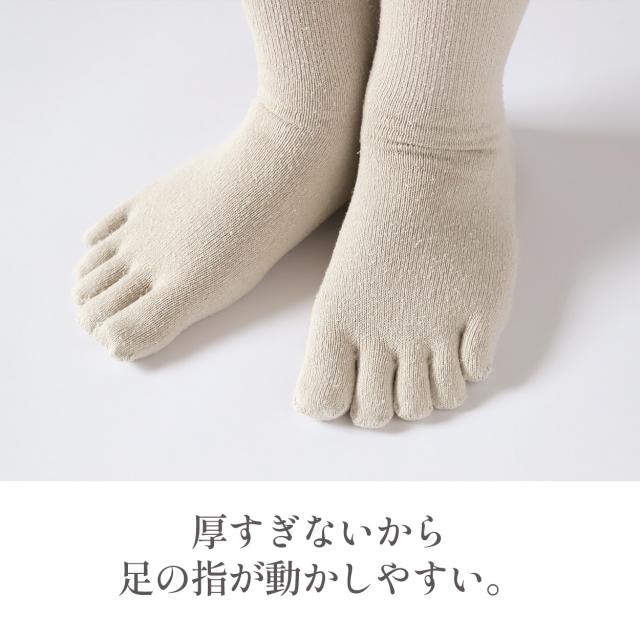 シルク 5本指ソックス レディース 靴下 クルーソックス 23-25cm