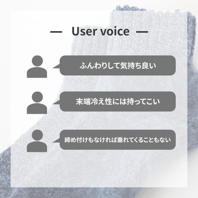 裏起毛 靴下 メンズ あったか 厚手 ソックス 20-22cm〜28-30cm