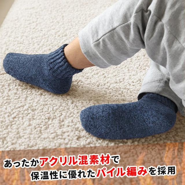 裏起毛 靴下 メンズ あったか 厚手 ソックス 20-22cm〜28-30cm