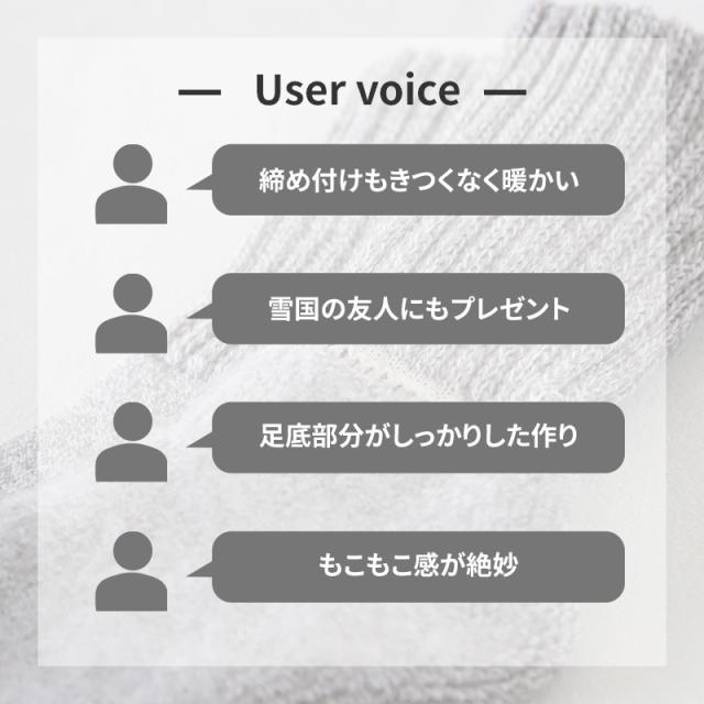 裏起毛 靴下 メンズ あったか 厚手 ソックス 20-22cm〜28-30cm
