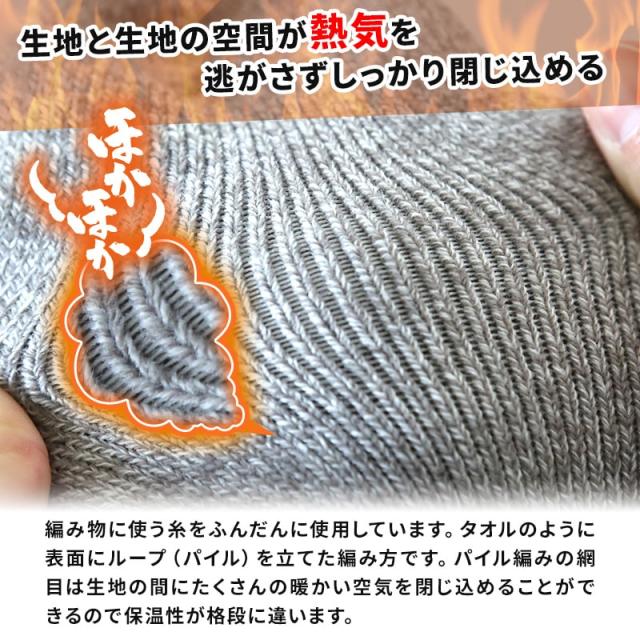 裏起毛 靴下 メンズ あったか 厚手 ソックス 20-22cm〜28-30cm
