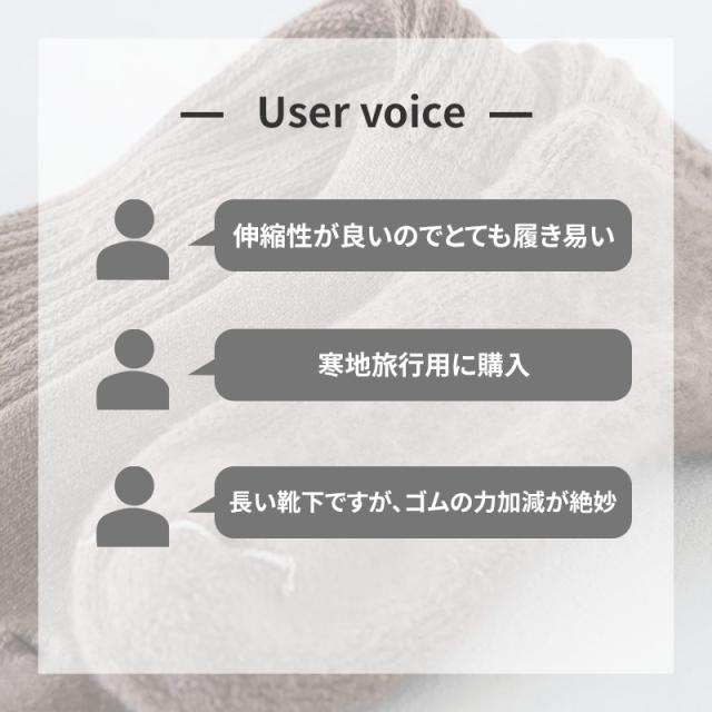裏起毛 靴下 メンズ あったか 厚手 ソックス 20-22cm〜28-30cm